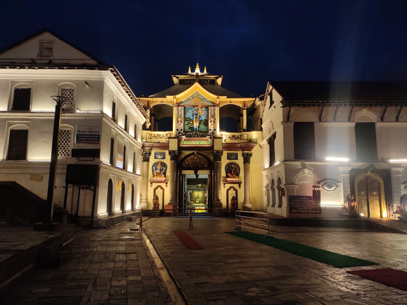 Kathmandu